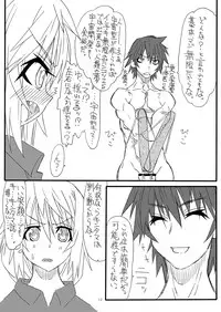 [Power Slide (Uttorikun)] KOTEKA (Infinite Stratos) [Digital]