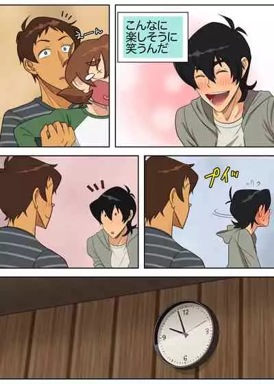 オトマリ☆パーティーゲーム