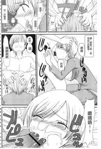 [Aruza Ryuuto] Mou... Dashitai - I want to defecate! [Chinese]