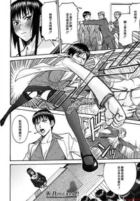 [いのまる]いたずら専用華比良生徒会長(Chinese)