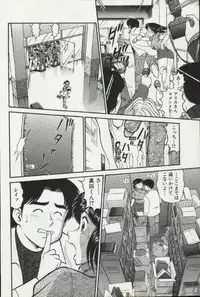 [Tooyama Hikaru] Himitsu no Alice 2