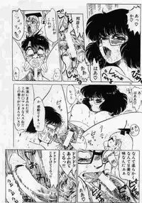 [Mamiya Komashi] Hokenshitsu no Full Course