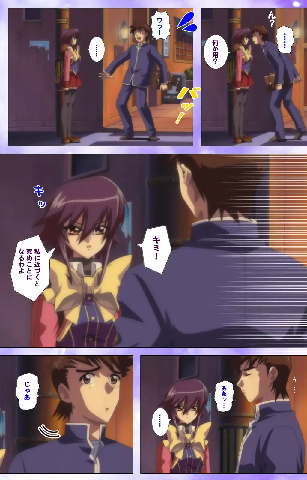 Mahou Shoujo Ai VOL・1 Mahou Shoujo wa Hitori… Complete Ban