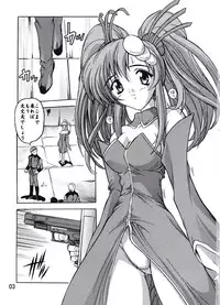 (SC21) [Studio Q (Natsuka Q-Ya)] Lacus (Gundam Seed)