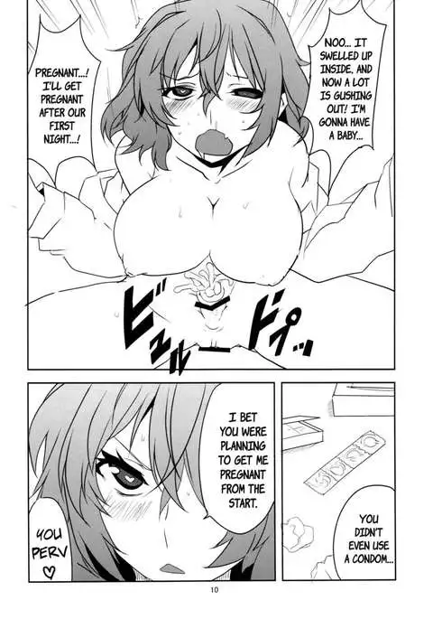 Touhou Newly-Weds' First Night