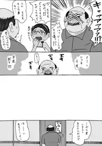 大沼信一 - Unknow Coco doujin 4