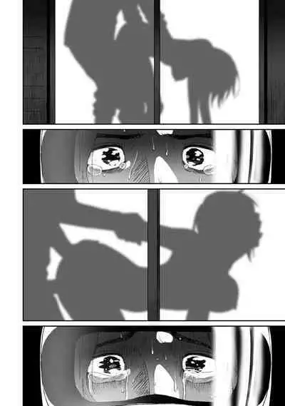 Itaiamai | 痛苦的甜蜜 Ch. 1-21