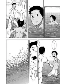 (C85) [BOX (Tsukumo Gou)] Saihate no Amrit 2