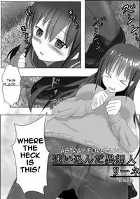 [Kizuna Project (Lien)] Shukushou Ryokouki | Shrinking Travel Journal [English] [Degenerate_X]