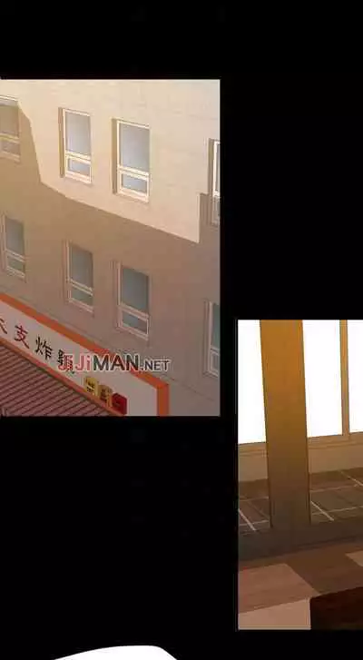 【周一连载】与岳母同屋（作者: 橘皮&黑嘿嘿） 第1~21话