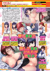 BugBug 2019-10 Vol. 302