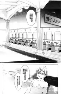 [Shinogi A-suke] ボク女子校に入学しました [風的工房]