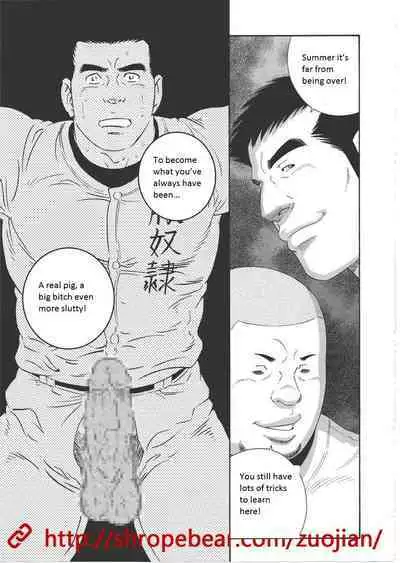 Dorei Choukyou Gasshuku | Slave Training Summer Camp