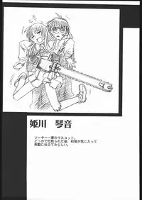 (C68) [TEX-MEX (Red Bear)] WAY OF TEX-MEX (Various)