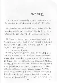 (C65) [T-press (ToWeR)] SeraMani. (Bishoujo Senshi Sailor Moon)