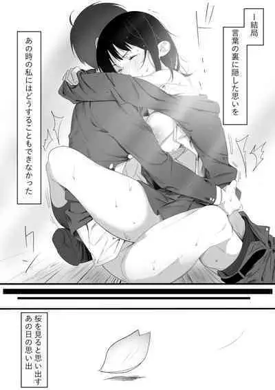 4ページオリジナル