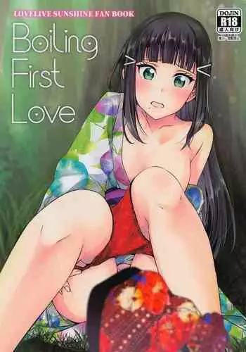 (C99) [Fukurou no Yuubinya san (Ueto Ruri)] Boiling First Love (Love Live! Sunshine!!)