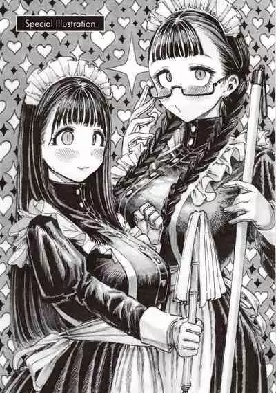 [Hirune] Nettaiya - Sweltering hot night [Digital]