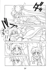 [RPG Company 2, Otama no Shippo (Various)] Ai no Karyuudo (Various) [Digital]