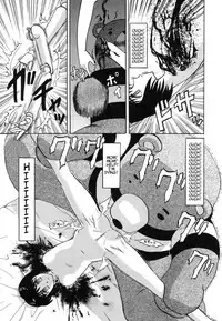 [Uziga Waita] Doku Doku Ryouki Zukan | Bizarre Picture Book [English]