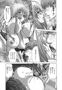 [Miyazaki Maya] Chou Mori Man