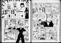 [Nishikawa Rosuke] Shouten Commando