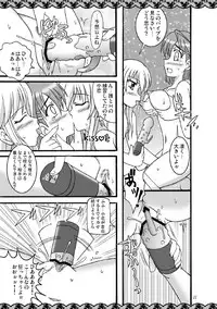 [Mikouken 2nd] D.C.2nd Dai 8 gakushou {D.C.P.K.}