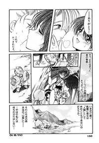 [Silhouette Sakura] Sakuramochi