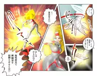 [NEO’GENTLE] Hijiri Otome Midara