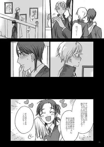 Ribbon o Toite, Tie o Yurumete