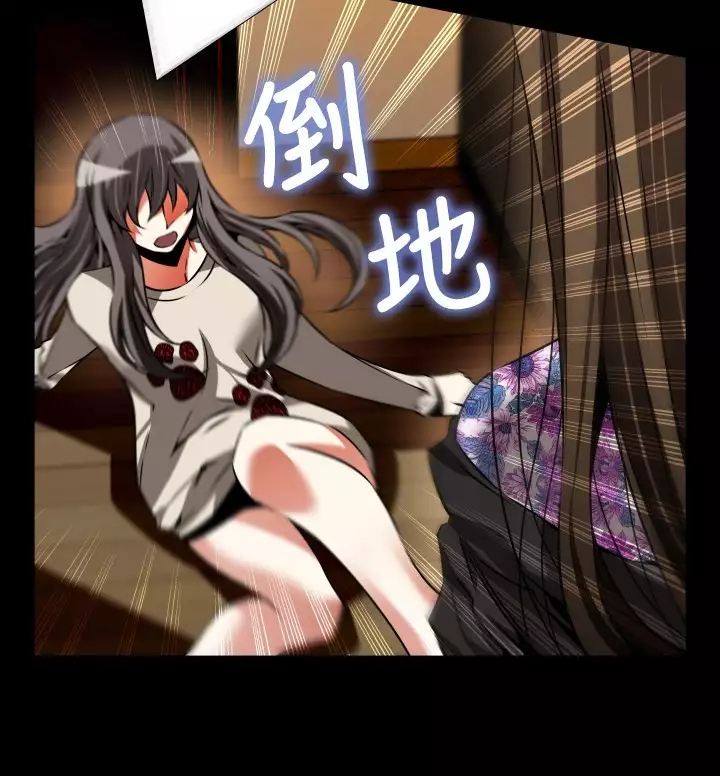 Love Parameter 恋爱辅助器 86-94 中文