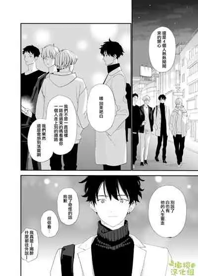 matatabi sou no siro kun｜木天蓼庄的白先生