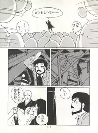 (C31) [Studio Narazuke (Various)] HAKKIN JIDAI II (Various)