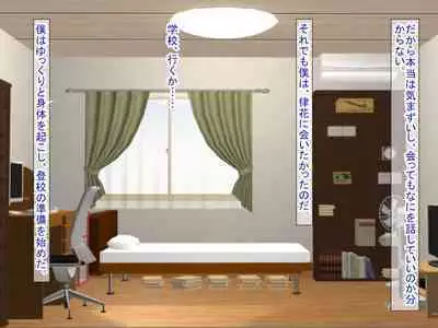 幼なじみがツンからデレるまで