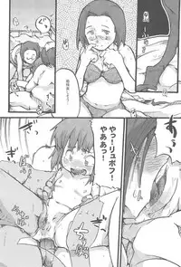 (C63) [Bronco Hitoritabi (Various)] Mokomoko Wahhon (Overman King Gainer)