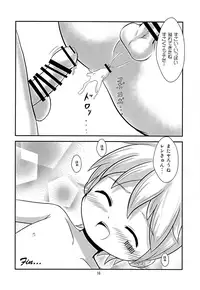 (C93) [EX- (Ocodo)] Stran to Asobou! (VOCALOID)