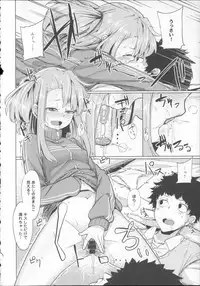 [Moketa] Koiiro Smell