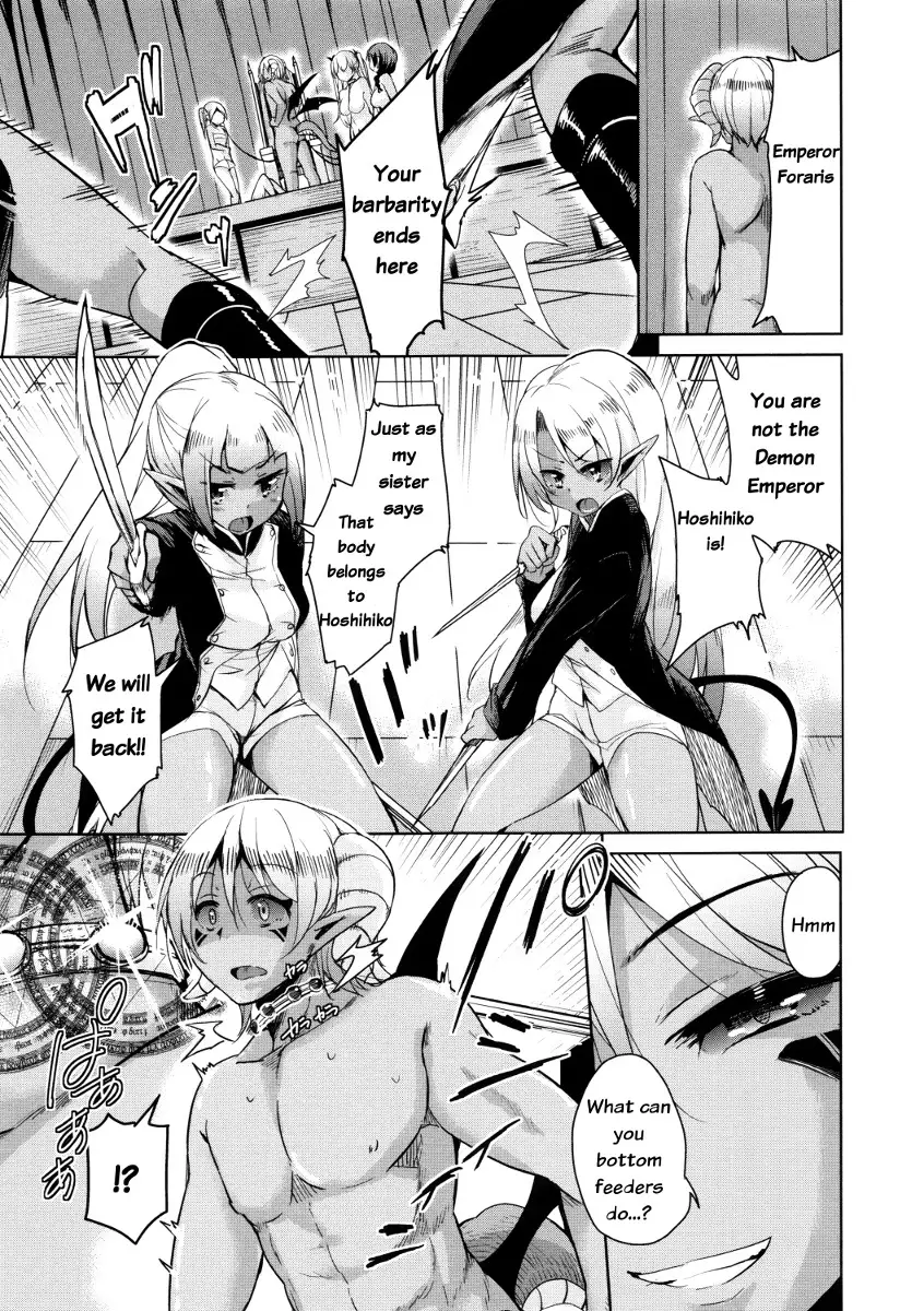 Boukoku Maou no Hoshihiko-kun Ch. 1-6