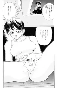 [NeWMeN] Secret Plot [Shinsouban]