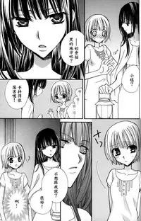 Gokujyo Drops 1 | 极上水果糖