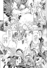 [Ohtori Ryuji] Kai Ane Ch. 1-5