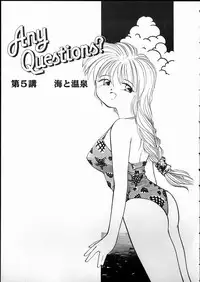 [RaTe] Any Questions