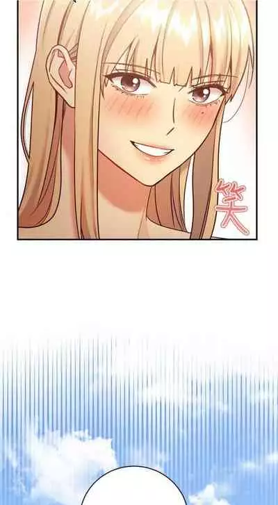 [週二] [Red-A & 頸枕] 繼母的朋友們 1-41 官方中文（連載中）