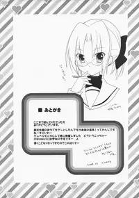 (SC42) [chanycan (chany)] Secret Heart (Hayate no Gotoku!)