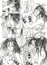 [Tsurikichi Doumei (Various)] Kage no Nan Demo-R (Various)