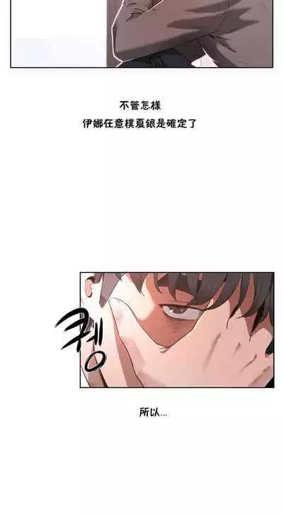 性教育 1-30 中文翻译（更新中）