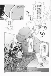 [Henreikai ]Sakura Ame 2.5 (Card Captor Sakura)