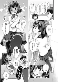 [Yamabuki Zarame] Man-to-man Lesson [Digital]