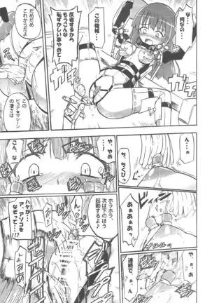 亜麻音 in ピュア★マシーン