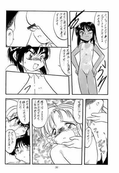 (C50) [Group 601, P.A. Project (Various)] Chit Chat